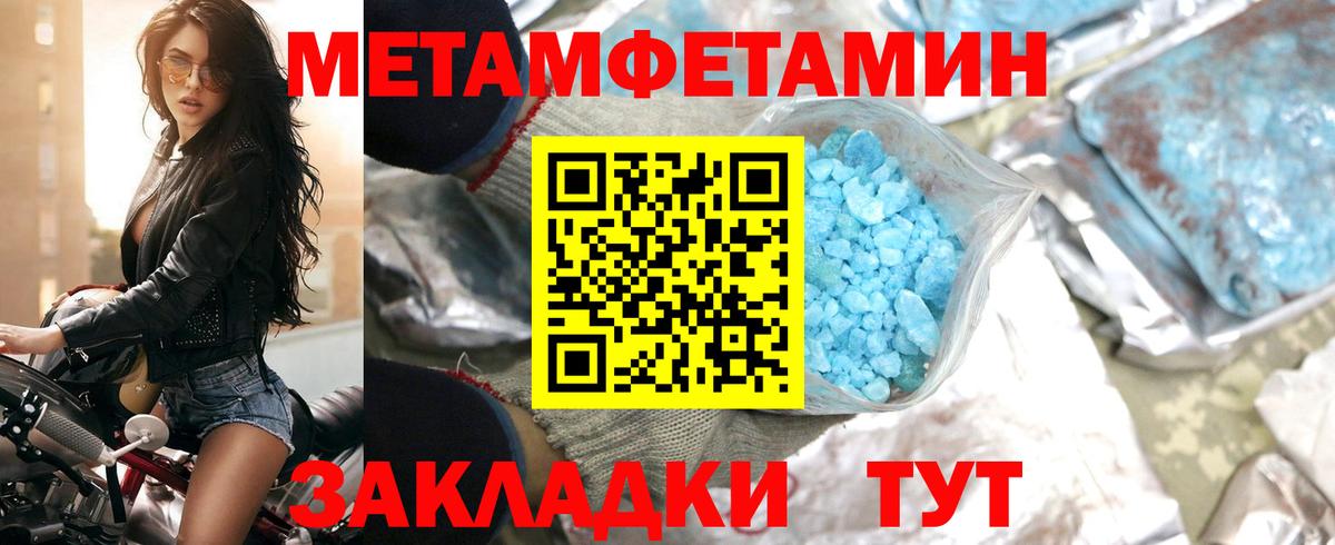 АМФЕТАМИН  АМФЕТАМИН  Вход с VPN  Муравленко  Амфетамин 97% 