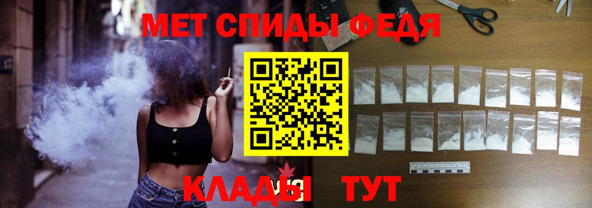 Alpha-PVP Муравленко