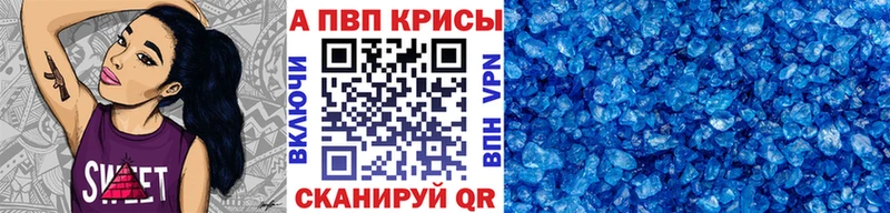 A PVP VHQ  Муравленко 