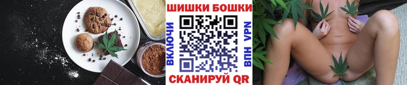 купить наркотик  Муравленко  Cannafood конопля 