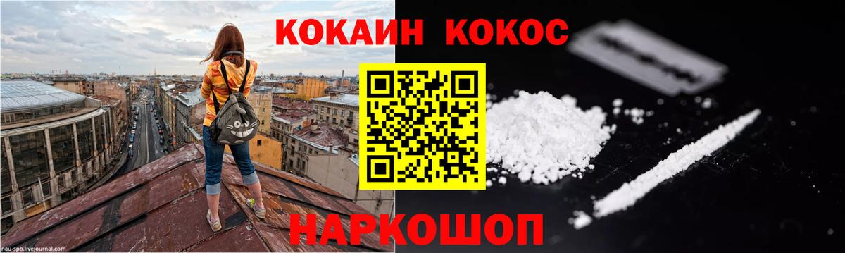 что такое наркотик  Cocaine  Муравленко  Кокаин Эквадор  КОКАИН Боливия 