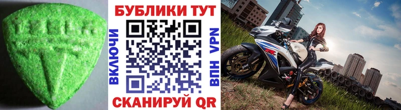 ОМГ ОМГ ONION  Муравленко  ЭКСТАЗИ ешки 