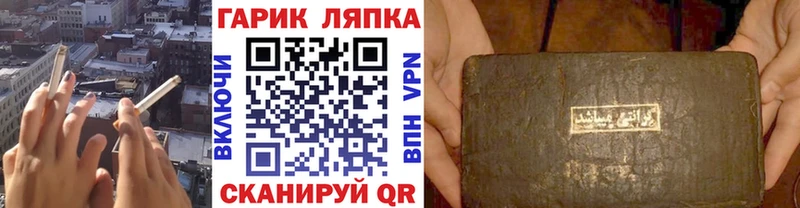 сколько стоит  Муравленко  ГАШИШ Premium 