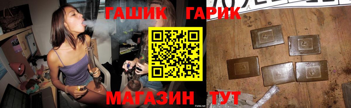 ГАШИШ VHQ  ГАШИШ  Муравленко  Вход с VPN 