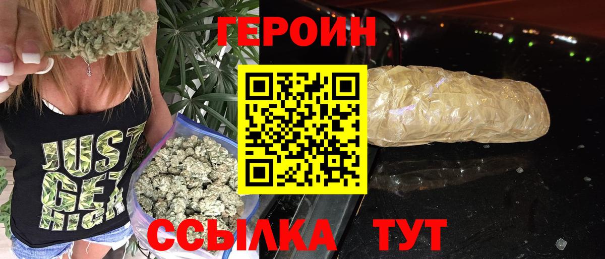 МЕТАМФЕТАМИН  МАРИХУАНА  LSD-25  Муравленко  А ПВП СОЛЬ кристаллы  ГАШИШ  МЕФ кристаллы  Канабис  Вход с VPN 