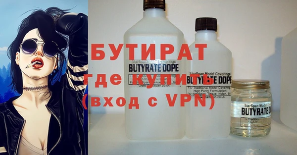 меф VHQ Няндома