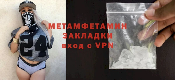 таблы Нязепетровск