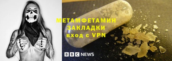меф VHQ Няндома