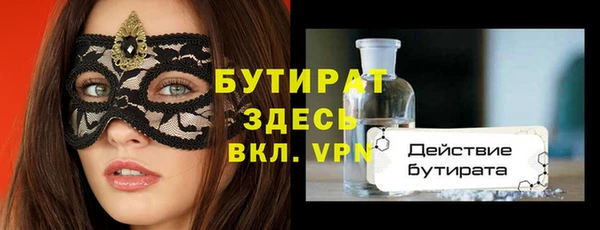 твердый Нягань