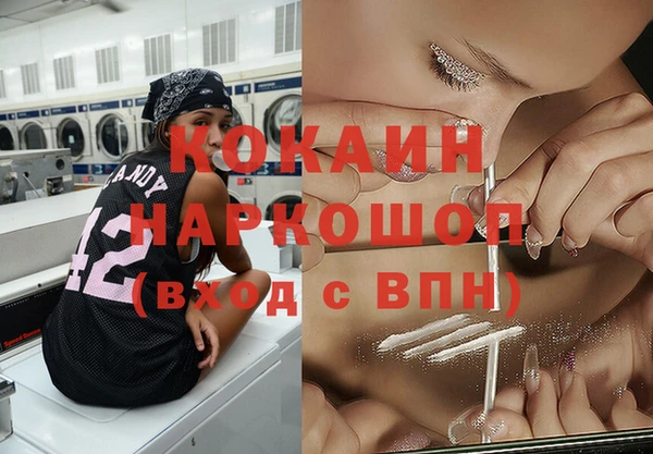меф VHQ Новозыбков