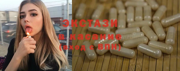 прущий лед Новокубанск