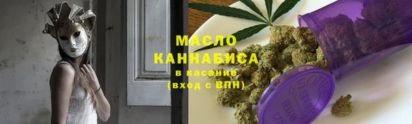 таблы Нязепетровск