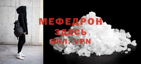 меф VHQ Няндома