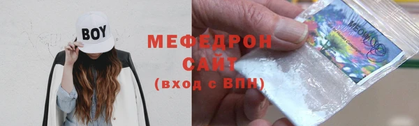 меф VHQ Няндома