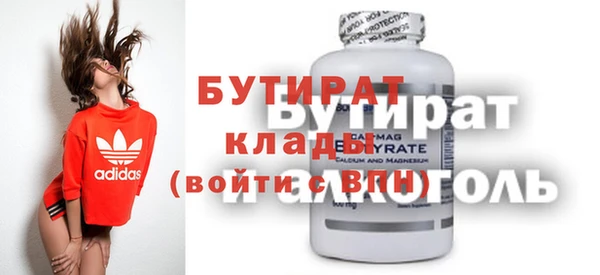 дистиллят марихуана Новодвинск