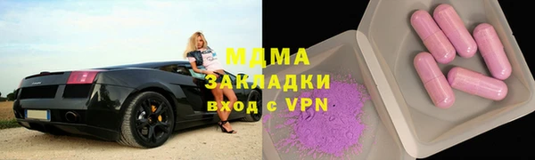 apvp Ельня