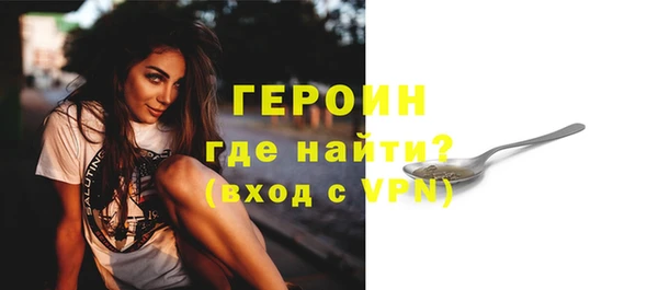 таблы Нязепетровск