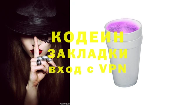 твердый Нягань