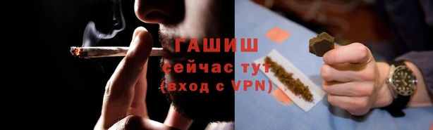 таблы Нязепетровск