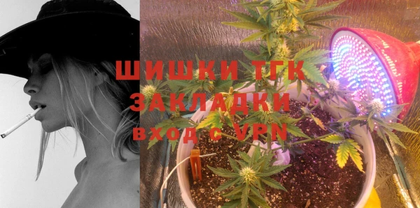 меф VHQ Няндома