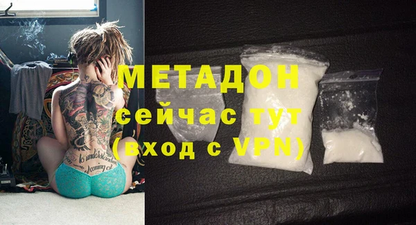 таблы Нязепетровск