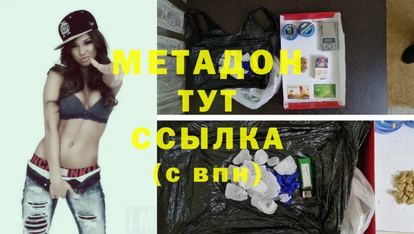 меф VHQ Новозыбков