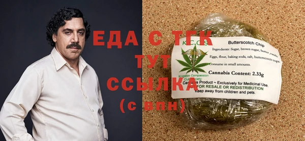 дистиллят марихуана Новодвинск