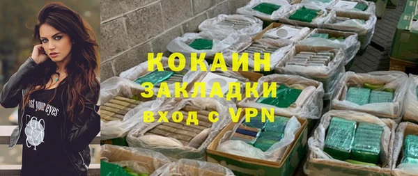 прущий лед Новокубанск
