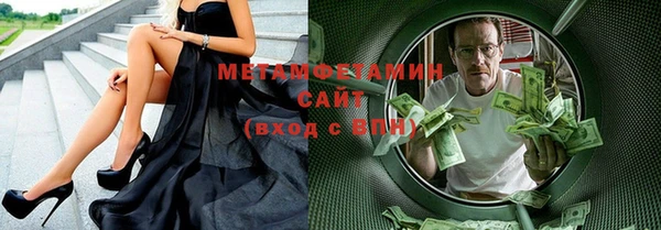 меф VHQ Новозыбков