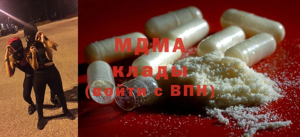 меф VHQ Новозыбков