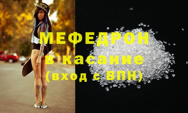 таблы Нязепетровск