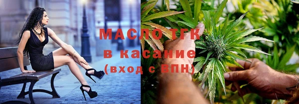 меф VHQ Новозыбков