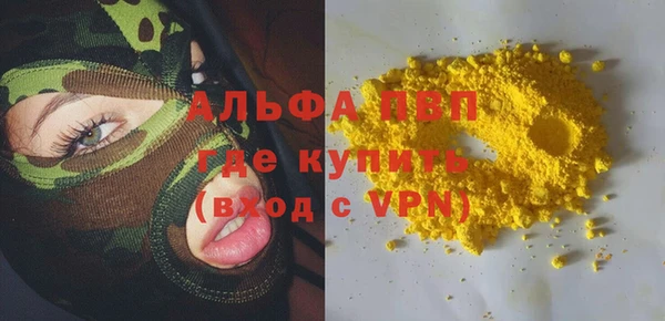 меф VHQ Няндома