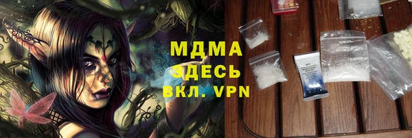 мескалин Весьегонск