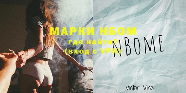 таблы Нязепетровск