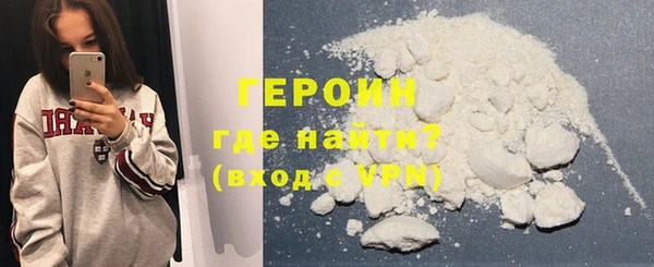 прущий лед Новокубанск