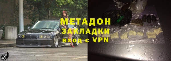 прущий лед Новокубанск