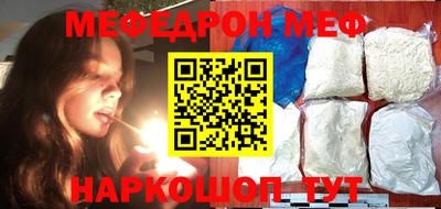 прущие крисы Аргун