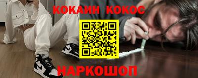 прущие крисы Аргун