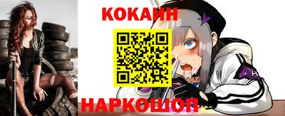 синтетический гашиш Апшеронск