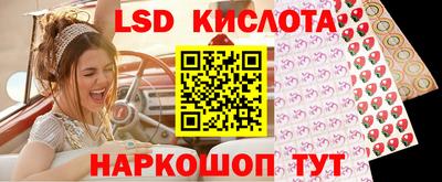 синтетический гашиш Апшеронск