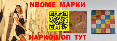 кокс Гатчина