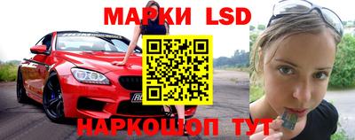 синтетический гашиш Апшеронск