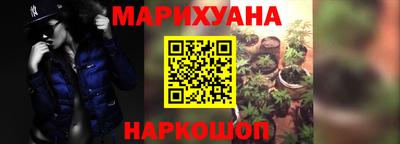 каннабис Гагарин