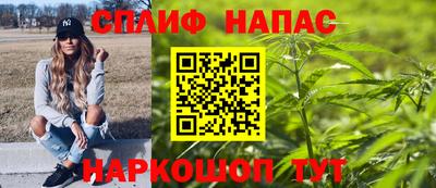 синтетический гашиш Апшеронск