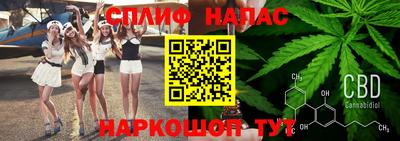 каннабис Гагарин