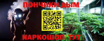 прущие крисы Аргун