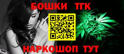 синтетический гашиш Апшеронск