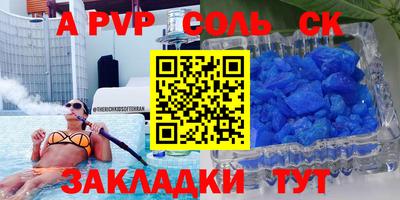 кокс Гатчина