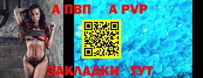 индика Апрелевка